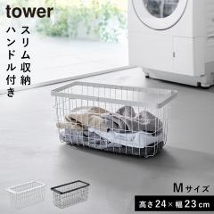  �����h���[���C���[�o�X�P�b�g �^���[ �X���� M �R����� tower �����h���[�o�X�P�b�g �X���� ���󂩂� ����J�S ������� ���m�g�[�� 