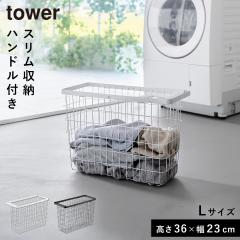  �����h���[���C���[�o�X�P�b�g �^���[ �X���� L �R����� tower �����h���[�o�X�P�b�g �X���� ���󂩂� ����J�S ������� ���m�g�[�� 