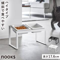  �y�b�g�t�[�h�{�E���X�^���h�Z�b�g �k�[�N�X �΂߃n�C�^�C�v �R����� nooks �y�b�g�t�[�h�{�[�� �y�b�g �a�� �a���� �M �y�b�g�t�[�h 