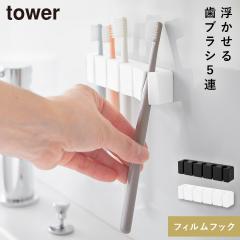  �t�B�����t�b�N�V���R�[�����u���V�z���_�[ �^���[ 5�A �R����� tower ���u���V�z���_�[ �������� �� ���ʏ� ���[ ������� ���m�g�[��