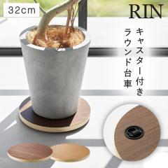  �C���e���A���� ���� ���E���h �R����� RIN �ϗt�A�� �u���� �L���X�^�[ ��� ������� �ؖ� 10062 10063