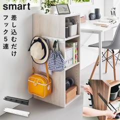  �J���[�{�b�N�X�ɍ������߂�t�b�N5�A �X�}�[�g �R����� smart �J���[�{�b�N�X �� ���[ �J�o���|�� �t�b�N ������� ���m�g�[�� �z���C