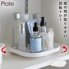  ��]�����[�g���[ �v���[�g �R����� plate ���ʑ� ���ϕi ���[ ��] �R�X�� �①�ɓ� ���[���b�N ������� ���m�g�[�� �z���C�g 10078