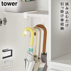  ���ʔ����n���M���O�P���� �^���[ �R����� tower ���ʔ� �P���[ �P���� �݂艺�� ���� �P �t�b�N ������� ���m�g�[�� �z���C�g �u���b