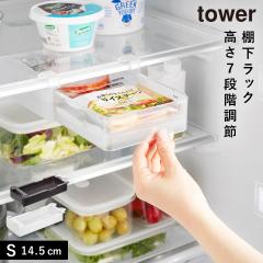  �①�ɒ��I���������߃��b�N �^���[ S �R����� tower ������� �①�� ���[ �O�b�Y �����o�� ���m�g�[�� �z���C�g �u���b�N 10106 1010