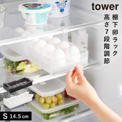  �①�ɒ��I���������ߗ����b�N �^���[ S �R����� tower ������� �①�� �� ���[ �O�b�Y �����o�� ���m�g�[�� �z���C�g �u���b�N 10108