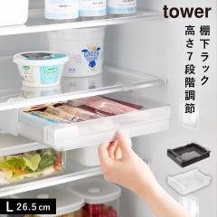  �①�ɒ��I���������߃��b�N �^���[ L �R����� tower ������� �①�� ���[ �O�b�Y �����o�� ���m�g�[�� �z���C�g �u���b�N 10110 1011