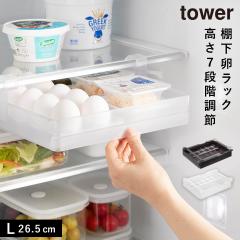  �①�ɒ��I���������ߗ����b�N �^���[ L �R����� tower ������� �①�� �� ���[ �O�b�Y �����o�� ���m�g�[�� �z���C�g �u���b�N 10112