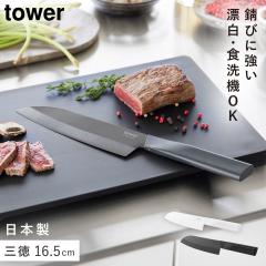  �Z���~�b�N�i�C�t �^���[ �O�� 16.5cm �R����� tower �O��� ���{�� ������ � 16.5cm ������� ���m�g�[�� �z���C�g �u���b�N 101