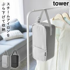  �X�`�[���A�C�������[�P�[�X �^���[ �R����� tower �X�`�[���A�C���� ���[ �P�[�X �n���f�B�^�C�v ������� ���m�g�[�� ���C�g�O���[ 