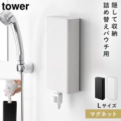  �}�O�l�b�g�o�X���[���l�ߑւ��p�E�`�f�B�X�y���T�[���[�z���_�[ �^���[ L �R����� tower �l�ߑւ��Ȃ� �f�B�X�y���T�[ �V�����v�[ �{