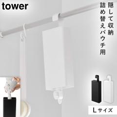  �����|���o�X���[���l�ߑւ��p�E�`�f�B�X�y���T�[���[�z���_�[ �^���[ L �R����� tower �l�ߑւ��Ȃ� �f�B�X�y���T�[ �V�����v�[ �{�g