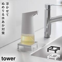  �\�[�v�f�B�X�y���T�[���b�N �^���[ �R����� tower �\�[�v�f�B�X�y���T�[ ���b�N ���[ ������� ���m�g�[�� �z���C�g �u���b�N 10203 1