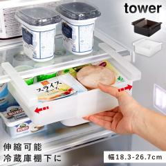  �①�ɒ��I���L�k���b�N �^���[ �R����� tower �①�ɓ� ���[ �O�b�Y �①�� ���[���b�N �①�Ɏ��[�g���[ ������� ���m�g�[�� �z���C