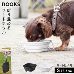  �W�t���܂��݃y�b�g�t�[�h�{�E�� �k�[�N�X S �R����� nooks �y�b�g �t�[�h�{�[�� �L �� �V���R�� ������� ���m�g�[�� �z���C�g �u��