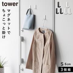  �}�O�l�b�g�n���K�[�t�b�N �^���[ S 3�g �R����� tower �t�b�N �}�O�l�b�g �� ���J���Ȃ� ���� ������� ���m�g�[�� �z���C�g �u���b