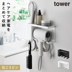  �Ǖt���h���C���[���w�A�[�A�C�����z���_�[ �^���[ �g���[�t�� �R����� tower �h���C���[ �Ǌ|�� �z���_�[ �h���C���[�z���_�[ ������