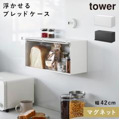  �}�O�l�b�g�u���b�h�P�[�X �^���[ �R����� tower �u���b�h�P�[�X �p���P�[�X �}�O�l�b�g ������� ���m�g�[�� �z���C�g �u���b�N 10258