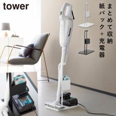  �X�e�B�b�N�N���[�i�[���p�b�N���[�d����[�X�^���h �^���[ �R����� tower �|���@�X�^���h �N���[�i�[�X�^���h �R�[�h���X�N���[�i�[ 