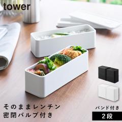  �o���u�t���������`�{�b�N�X �^���[ 2�i �X���� �R����� tower �ٓ��� �X���� 2�i ���� �����W�Ή� �H��@�Ή� ������� ���m�g�[�� 