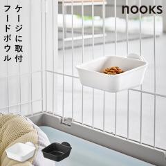  �y�b�g�Q�[�W�Ɏ��t����t�[�h�{�E�� �k�[�N�X �k�[�N�X �R����� nooks �y�b�g �P�[�W ���t�� �t�[�h �{�E�� ������� ���m�g�[�� 