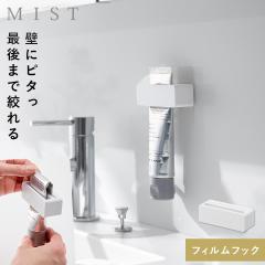  �t�B�����t�b�N���������`���[�u�z���_�[ �~�X�g �z���C�g �R����� MIST �������� �`���[�u �z���_�[ �Ǌ|�� �������� ������� ���m�g