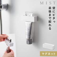  �}�O�l�b�g���������`���[�u�z���_�[ �~�X�g �z���C�g �R����� MIST �������� �`���[�u �z���_�[ �Ǌ|�� �������� ������� ���m�g�[��