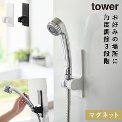  �p�x�����߂ł���}�O�l�b�g�V�����[�z���_�[ �^���[ �R����� tower �V�����[�z���_�[ �}�O�l�b�g ���� �V�����[�t�b�N ������� ���m
