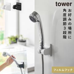  �p�x�����߂ł���t�B�����t�b�N�V�����[�z���_�[ �^���[ �R����� tower �V�����[�z���_�[ �V�����[�t�b�N ������� ���m�g�[�� �z���C