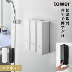  ������o��}�O�l�b�g�f�B�X�y���T�[ �^���[ �R����� tower �V�����v�[ �f�B�X�y���T�[ �}�O�l�b�g ���� ������� ���m�g�[�� �z���C�g