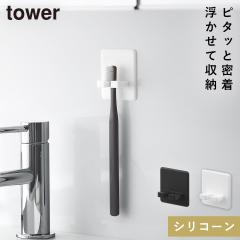  �V���R�[���z�Վ��u���V�z���_�[ �^���[ �R����� tower ���u���V�z���_�[ �z�� �� �������� ������� ���m�g�[�� �z���C�g �u���b�N 10