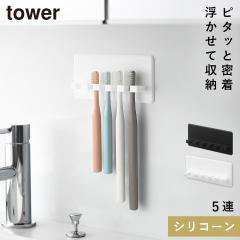  �V���R�[���z�Վ��u���V�z���_�[ �^���[ 5�A  �R����� tower ���u���V�z���_�[ �z�� �� �������� ������� ���m�g�[�� �z���C�g �u���b