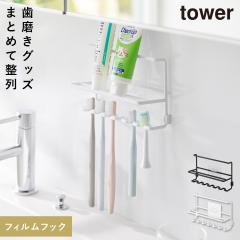  �t�B�����t�b�N���u���V���`���[�u�z���_�[ �^���[ �R����� tower ���u���V�z���_�[ �݂艺�� �� ���ʏ����[ �������� ������� ���m�g