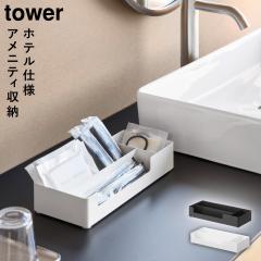  �d�؂�t���A���j�e�B���[ �^���[ �R����� tower �A���j�e�B�g���C �z�e���A���j�e�B ���ϕi ���[ ������� ���m�g�[�� �z���C�g �u��