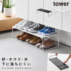  �܂��݃V���[�Y���b�N �^���[ �R����� tower ���ʔ��� �V���[�Y���b�N �X���� �ȃX�y�[�X ������� ���m�g�[�� �z���C�g �u���b�N 10