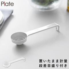  �i�X�v�ʃX�v�[�� �v���[�g �z���C�g �R����� plate �傳���������X�v�[�� �v�ʃX�v�[�� �傳�� ������ ������� ���m�g�[�� �z���C�g 