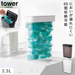  �ɂ������R��ɂ����p�b�L���t�������܃{�[�����[�P�[�X �^���[ ��e�� �R����� tower �W�F���{�[�� ���[ �P�[�X ������� ���m�g�[
