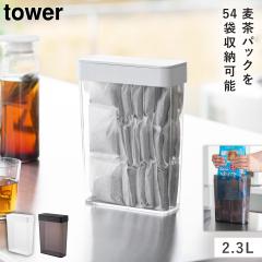  �p�b�L���t���X�������[�P�[�X �^���[ 2.3L �R����� tower �����p�b�N ���e�� �����p�b�N���� �����p�b�N ������� ���m�g�[�� �z��