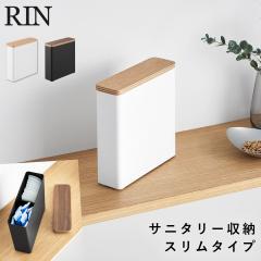  �X�����T�j�^���[���[�P�[�X ���� �R����� RIN �T�j�^���[���[�P�[�X �����p�i ���[ �{�b�N�X �g�C�� ������� �ؐ� �z���C�g �u���b�N