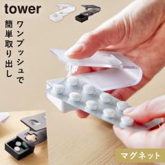  ���������ȒP�}�O�l�b�g���܃I�[�v�i�[ �^���[ �R����� tower �� ���� ���o�� �����o�� ������� ���m�g�[�� �z���C�g �u���b�N 1043