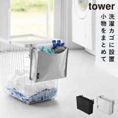  ����J�S�Ɏ��t����s���`���l�b�g���[�|�P�b�g �^���[ �R����� tower �|�P�b�g ���[ �݂艺�� ���[�|�P�b�g ������� ���m�g�[�� �z