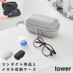  ���K�l�ƃR���^�N�g�����Y�p�i�����[�ł��郁�K�l�P�[�X �^���[ �R����� tower �R���^�N�g �P�[�X �����^�� ���K�l�P�[�X ���[ ���s ��