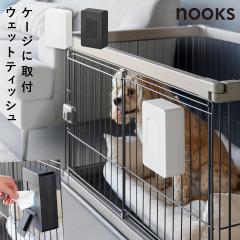  �y�b�g�Q�[�W�Ɏ��t����E�F�b�g�e�B�b�V���P�[�X �k�[�N�X �k�[�N�X �R����� nooks �E�G�b�g�e�B�b�V�� �P�[�X �݂艺�� �y�b�g �P