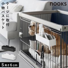  �y�b�g�Q�[�W�Ɏ��t����o�X�P�b�g �k�[�N�X S �k�[�N�X �R����� nooks �y�b�g �P�[�W ���[ �y�b�g�p�i ���� ������� ���m�g�[�� �z