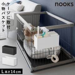  �y�b�g�Q�[�W�Ɏ��t����o�X�P�b�g �k�[�N�X L �k�[�N�X �R����� nooks �y�b�g �P�[�W ���[ �y�b�g�p�i ���� ������� ���m�g�[�� �z