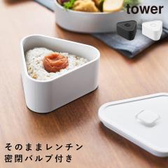  �o���u�t�������ɂ���P�[�X �^���[ �R����� tower ���ɂ��� �P�[�X �ٓ��� ������� ���m�g�[�� �z���C�g �u���b�N 10464 10465