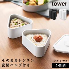  �o���u�t�������ɂ���P�[�X �^���[ 2�g �R����� tower ���ɂ��� �P�[�X 2�� ������� ���m�g�[�� �z���C�g �u���b�N 10470 10471