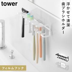  �t�B�����t�b�N���u���V���ւ����u���V�z���_�[ �^���[ 2�i �R����� tower ���u���V�z���_�[ �� ��������,���ʏ� ���[ ������� ���m�g