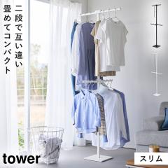  �m�܂��ݎ��������� �^���[ �X�����n�R����� tower �������� ������ �X�^���h �������� �X���� �ԕ� ���� �~�J �R���p�N�g ������� 