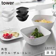  �g���[�t���[�^�X�N�G�A�{�E�����U�� �^���[ 3�_�Z�b�g �R����� tower �{�E�� �U�� �Z�b�g �l�p �����W�Ή� ������� ���m�g�[�� �z��
